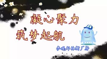 熱熔膠生產廠家